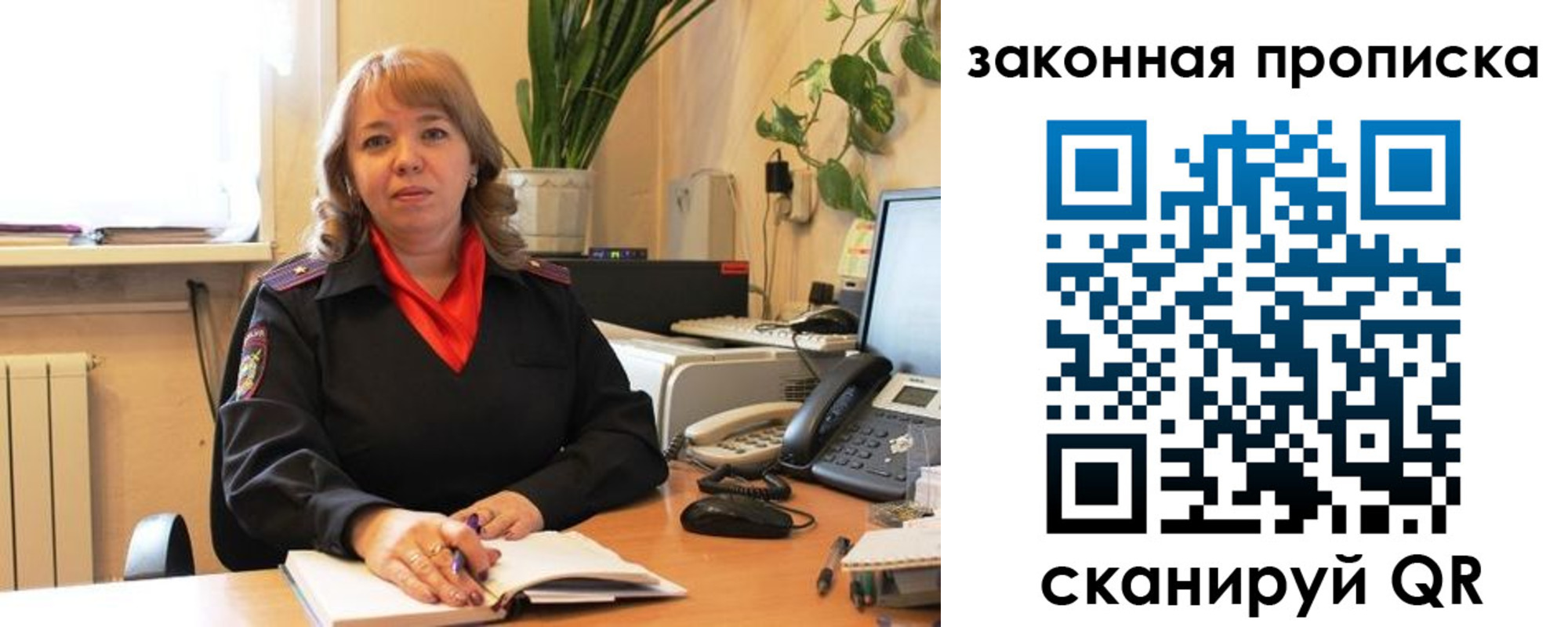 временная регистрация адрес в Кисловодске