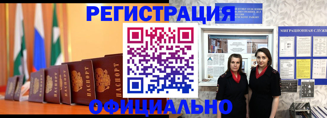 найти адрес прописки в Кисловодске
